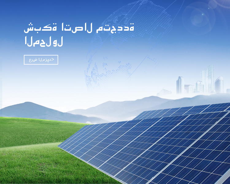 阿拉伯语手机端banner2