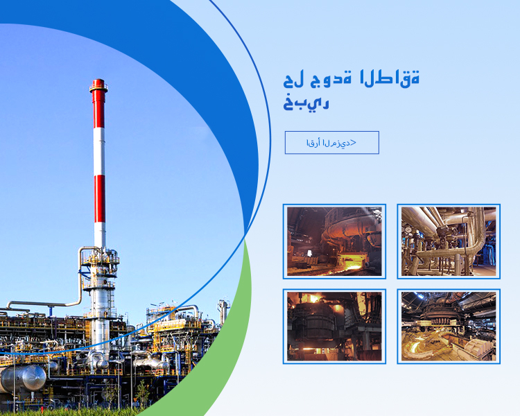 阿拉伯语手机端banner1